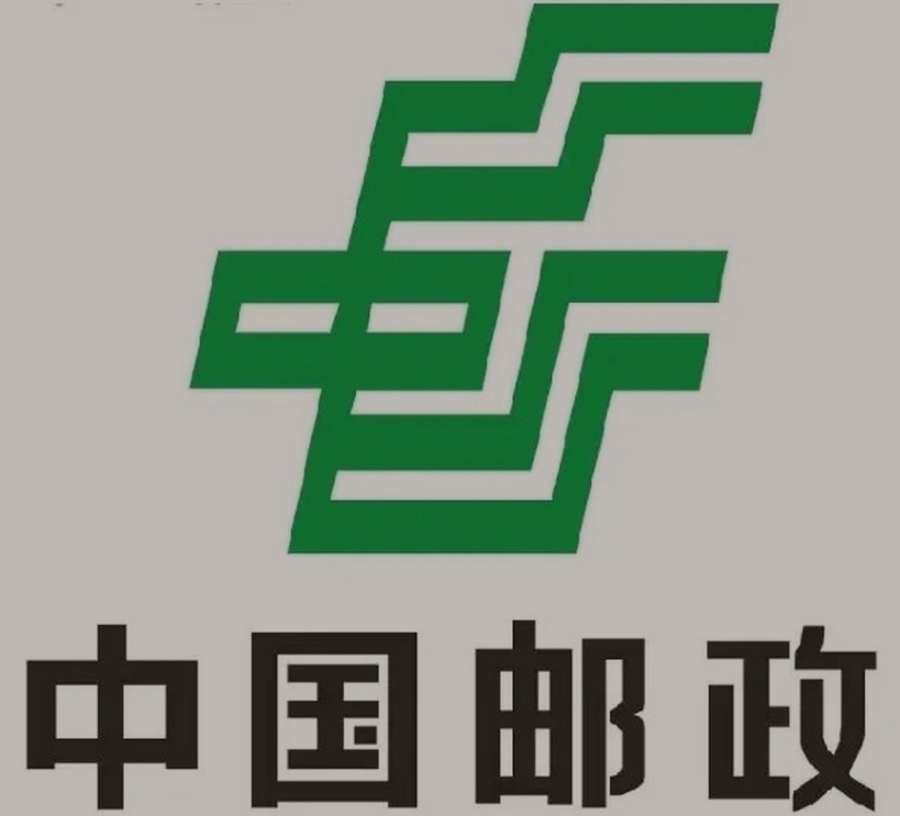 海北邮政ems快递