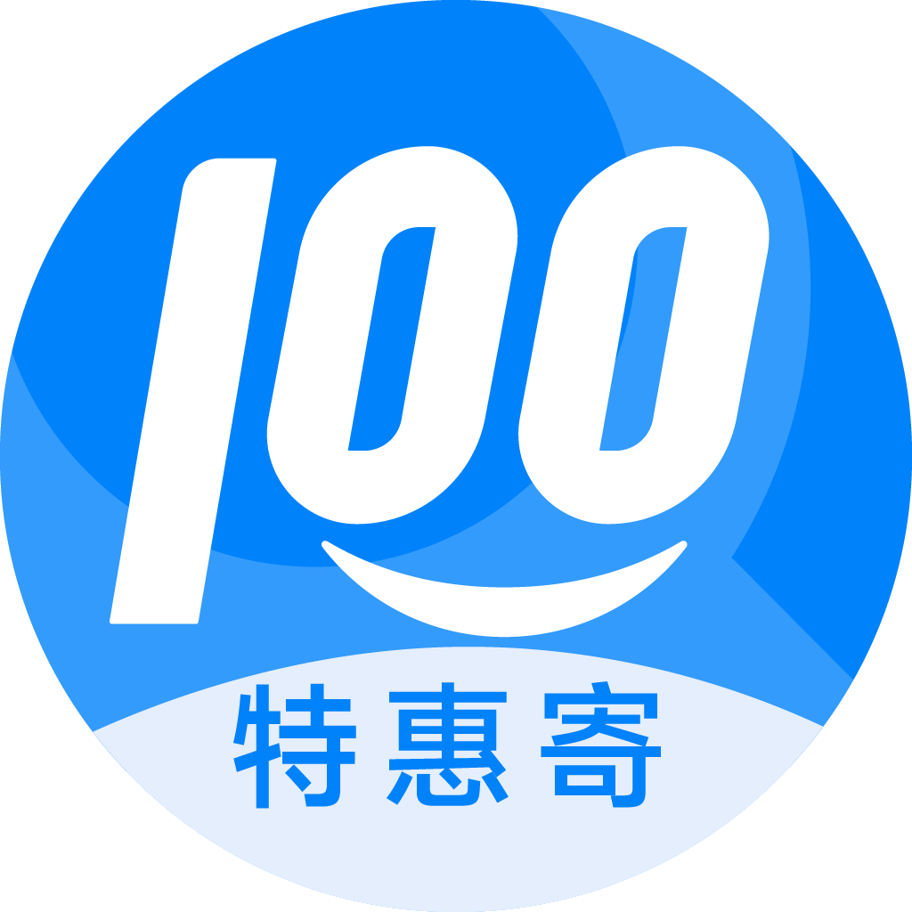 海北特惠寄优选