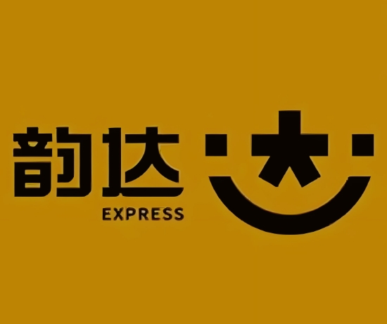 海北韵达快递