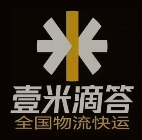 海北壹米滴答